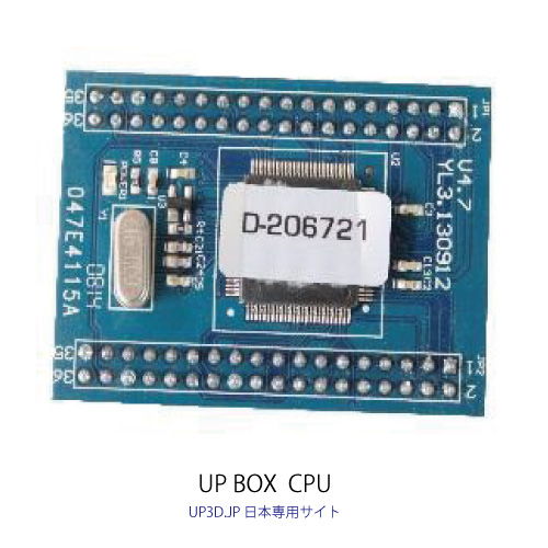 UPBOXParts01