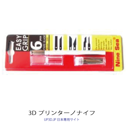 UPMini.UPPlus2Parts20